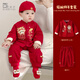 波步（BORBOON B）嬰兒套裝秋裝國風(fēng)兩件套男寶寶中式周歲抓周禮服男童秋季外穿衣服 【紅色】?jì)杉?100