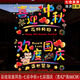 JAENS國慶節靜電貼畫(huà)窗花裝飾十一國慶中秋節日氛圍玻璃貼紙2025新款商場(chǎng)景布置靜電貼窗花門(mén)貼 紅色-喜迎中秋/歡度國慶