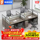 晟晏辦公家具簡(jiǎn)約現代職員屏風(fēng)工位辦公桌椅組合王型四人位【含柜椅】