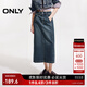 ONLY2025秋季新款時(shí)尚復古做舊純棉直筒牛仔半身裙女|125137001 J35 510洗水牛仔藍 M (165) 68A