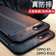 bova 適用OPPO R15X手機(jī)殼防摔OPPO K1手機(jī)套磨砂防滑防指紋殼R15X硅膠軟殼男款K1全包后蓋散熱保護(hù)殼 OPPO R15X/K1通用 黑色皮紋軟殼