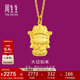 周生生黃金吊墜 足金本命佛大日如來(lái)(生肖羊、猴)掛墜89235P計價(jià) 2.25克