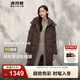 波司登（BOSIDENG）冬季羽絨服女款中長(cháng)款脫卸帽加厚新國標90絨商場(chǎng)同款外套 栗棕咖7062 M 165/88A 體重約120-140斤