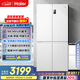 海爾（Haier）539升十字對開四開雙開門白色風冷無霜家用電冰箱一級能效變頻BCD-539WGHTDEDWVU1國家補貼20%