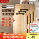 美廚（maxcook）切菜板竹砧板 加大加厚案板搟面板家用砧板49*34*1.95cm MCPJ4000