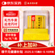 [樂(lè )家老鋪]南京同仁堂 經(jīng)典安宮牛黃丸 3g*1丸/盒 父親節禮物送實(shí)用長(cháng)輩黑色星期五京東健康京東大藥房醫藥館