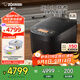 象?。╖O JIRUSHI）微壓電飯煲4-5人日本原裝進(jìn)口智能壓力IH多功能5L  自清洗蒸汽口 糙米飯  NW-YAH18C 黑色