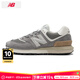 NEW BALANCE男鞋女鞋 秋季新款nb574運動(dòng)鞋子緩震透氣跑步復古情侶休閑鞋 淺灰色/U574LGGS-D 43 (內長(cháng)275mm)