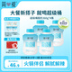 簡(jiǎn)愛(ài)超級桶家裝大桶酸奶 風(fēng)味發(fā)酵乳原味360g*4瓶 噸噸桶原味酸奶大桶