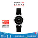斯沃琪（Swatch）瑞士手表 輕音超薄 蟬翼黑2.0 開(kāi)學(xué)季禮物男女石英表蟬翼黑 SS08K103