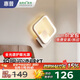 惠普壁燈床頭燈臥室ledx現(xiàn)代簡約客廳背景墻燈樓梯過道燈具包安裝