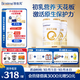 合生元（BIOSTIME）派星 幼兒配方奶粉 3段(12-36個月) 新國標 800克*2罐 