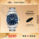 天梭（TISSOT）官旗 瑞士手表風(fēng)度系列時(shí)尚石英男士手表送男友禮物 藍盤(pán)鋼帶T127.410.11.041.00