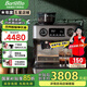 Barsetto【國家補貼15%】百勝圖V1咖啡機雙加熱意式準商用全半自動(dòng)家用奶泡電動(dòng)現磨豆研磨一體機 黑色