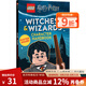 英文原版 Witches And Wizards Character Handbook 樂高哈利波特人物手冊 全彩漫畫小說 綠山墻