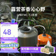火楓（FIRE-MAPLE）T2茶壺咖啡壺燒水茶壺水壺防燙1.36L圍爐煮茶戶(hù)外自駕野營(yíng)野餐