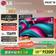 LGC5系列?65英寸OLED電視 4K超高清巨幕觀影 AI電視 144Hz?65C4升級款 家電國家補貼 OLED65C5PCA