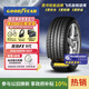 固特異（Goodyear）汽車(chē)輪胎靜音棉 245/45R19 102Y EAG F1 ASY5鷹馳F1 適配奧迪A6L