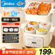 美的（Midea）電燉鍋電蒸鍋電燉盅燉湯盅煲湯鍋輔食燕窩燉盅 4.5L隔水燉燉蒸煮一體多功能鍋國(guó)家補(bǔ)貼MD-DZE2552