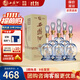 西鳳酒 20年 45度品鑒 鳳香型白酒 純糧年份 248ml*6瓶 整箱裝