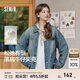 森馬（Semir）牛仔外套女中長(cháng)款翻領(lǐng)落肩慵懶風(fēng)上衣2025年春新款寬松顯瘦牛仔衣 牛仔淺黃泥染80331 M 160/84A