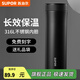 蘇泊爾（SUPOR）保溫杯大容量水杯子高顏值泡茶杯便攜車(chē)載直身杯教師節禮物 儒雅黒~500mL