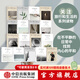 包郵 谷物01-17（套裝17冊）英國Cereal編輯部著 每個人的記憶都是一本私人文學(xué) 中信出版社圖書