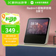 小米Redmi小愛觸屏音箱8 小米音響 藍(lán)牙音箱 小愛同學(xué) 8英寸智能音箱 定制兒童模式視頻曲庫 啟蒙故事