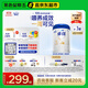 愛他美（Aptamil）卓徉幼兒配方羊奶粉3段(12-36月齡)800g自護吸收雙突破