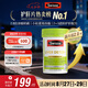 Swisse斯維詩(shī) 2代護(hù)肝片 奶薊草膽堿片西藍(lán)花籽 養(yǎng)肝去油120片/瓶