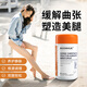 BOOMHUE美國進(jìn)口七葉樹(shù)膠囊調理腿部靜脈青筋凸起呵護蚯蚓腿平復大小腿ZY 3瓶調理裝 【買(mǎi)二送一】修復養護