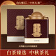 白大師 茶葉白茶2010年壽眉福鼎老白茶鐵罐禮盒裝200g源頭直發(fā)
