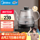 美的（Midea）煮茶器 智能自動(dòng)上水電熱水壺 家用燒水壺 泡茶 開水壺 電茶爐 茶具 自動(dòng)斷電茶臺(tái)MK-C071X