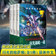 機動(dòng)戰士高達 閃光的哈薩維 上中下全套3冊 富野由悠季著(zhù)簡(jiǎn)體中文版 機動(dòng)戰士高達漫畫(huà)同名原著(zhù)小說(shuō) 宇宙世紀流星無(wú)數 閃光卻此一束 天聞角川