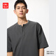 優(yōu)衣庫男裝女裝情侶快干華夫格亨利領(lǐng)T恤短袖T恤質(zhì)感吸汗475361 08 深灰色 2XL
