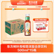 農夫山泉 東方樹葉 無糖茶飲品 茶飲料 整箱裝 500ml*15瓶 青柑普洱