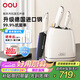 OOU鯨Air系列刀具全套德國鋼刀具套裝家用抗菌菜刀套裝廚房用具大全嬰兒全套輔食廚具5件套