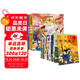 西游記精裝繪本2冊(cè)+中國(guó)經(jīng)典神話故事繪本20冊(cè)注音版 3-6-8歲幼兒圖畫故事書幼兒園小學(xué)生一年課外閱讀少兒讀物四大名著漫畫版書籍