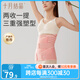 十月結(jié)晶 產(chǎn)后收腹帶三件套加強(qiáng)透氣束腰收胃帶產(chǎn)婦塑身衣 XL 常規(guī)款