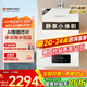 能率（NORITZ）13升燃氣熱水器天然氣【家電國家補貼15%】全屋恒溫巡航  下置風機 13EA2FEX【金榜認證】防凍