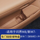 中骉適用于問(wèn)界M8新M7車(chē)門(mén)儲物盒車(chē)門(mén)槽收納置物盒改裝m8汽車(chē)用品配件 問(wèn)界M8新M7車(chē)門(mén)硅膠儲物盒前門(mén)琥珀棕4件