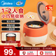 美的（Midea）【國(guó)家補(bǔ)貼】電飯煲小型家用迷你小容量 1-2人微壓電飯煲 電飯鍋 宿舍旅行小型電煮鍋一鍵操作 【 萌趣狐貍煲】 1.2L 一鍵快煮