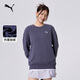 彪馬（PUMA）加絨加厚針織圓領(lǐng)運動(dòng)衛衣男女款冬季休閑上衣632292 銀河灰-69 S (170/92A)