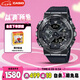 卡西歐（CASIO）手表男黑武士G-SHOCK小鋼炮系列運(yùn)動(dòng)電子表七夕禮物GM-110BB-1A