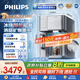 飛利浦（PHILIPS）冰塊凈水器冰境i1家用臺(tái)式即熱免安裝凈飲機(jī)礦泉加熱直飲凈水 制冰機(jī)ADD8600【國(guó)家補(bǔ)貼】