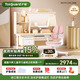 護童（Totguard）兒童學(xué)習桌椅套裝書(shū)桌 星辰1號Pro120cm+G985_妙想粉+80cm燈