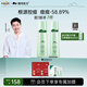 植物醫(yī)生 高山綠茶祛痘修護水乳護膚品套裝（水120ml+乳100ml）