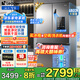 海爾冰箱560十字門對(duì)開門539升大容量一級(jí)能效雙變頻母嬰三擋變溫風(fēng)冷無霜阻氧干濕分儲(chǔ)leader冰箱 升級(jí)539升三擋變溫空間+黑金凈化抑菌+手機(jī)智控