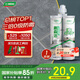 三棵樹漆全效美縫劑十大品牌瓷磚地磚專用雙組份填縫劑耐水美縫膠 煙灰色