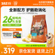 比樂狗糧 護(hù)腸凍干鴨肉梨比熊柴犬金毛田園犬小型犬成犬幼犬狗干糧 守護(hù)者pro鴨肉梨24斤